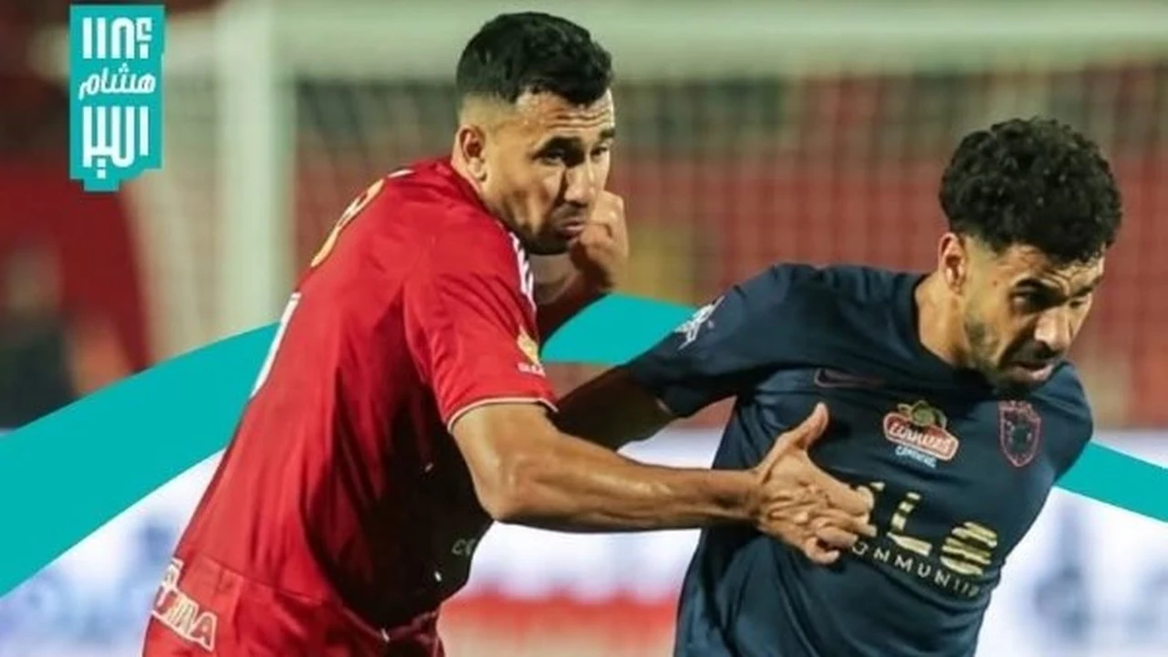 محمود تريزيجيه وإمام عاشور الأغلى قيمة تسويقية في الأهلي والزمالك